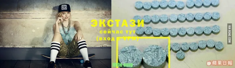 наркота  Бологое  Ecstasy диски 